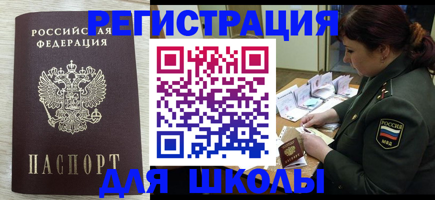 пропишу в квартире в Ижевске